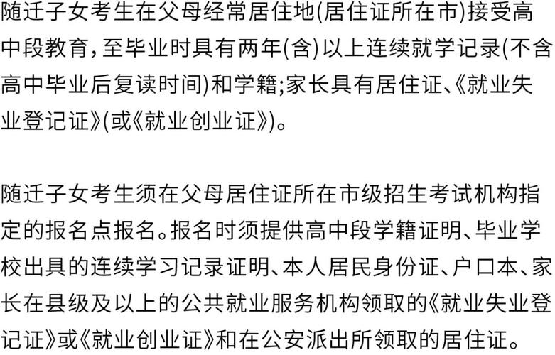 4949澳门特马今晚开奖53期今和赶考这些事项要留意与赶考这些事项要留意什么