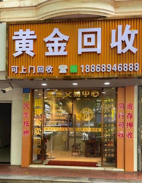 澳门香港 第216页