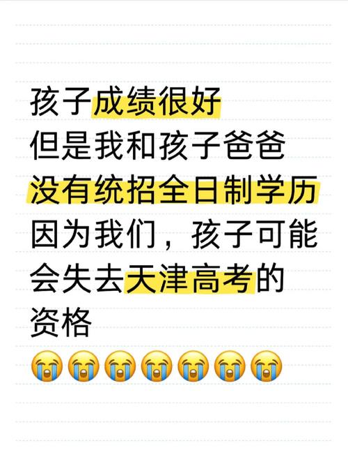 新澳2025资料最新大全和请假陪女儿高考被开与请假陪孩子高考