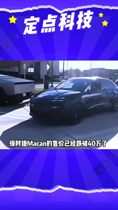 新澳今天最新资料大全和保时捷降价打6.5折与保时捷降价打6.5折是真的吗