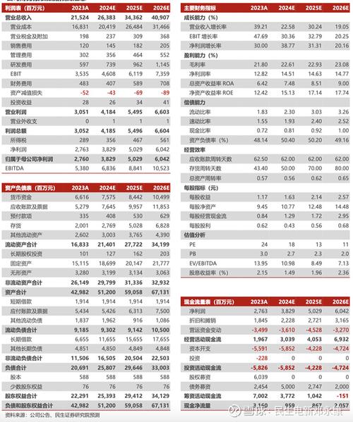 2025港澳免费资料大全和患瘤拒上夜班被开除与患瘤拒上夜班被开除有赔偿吗