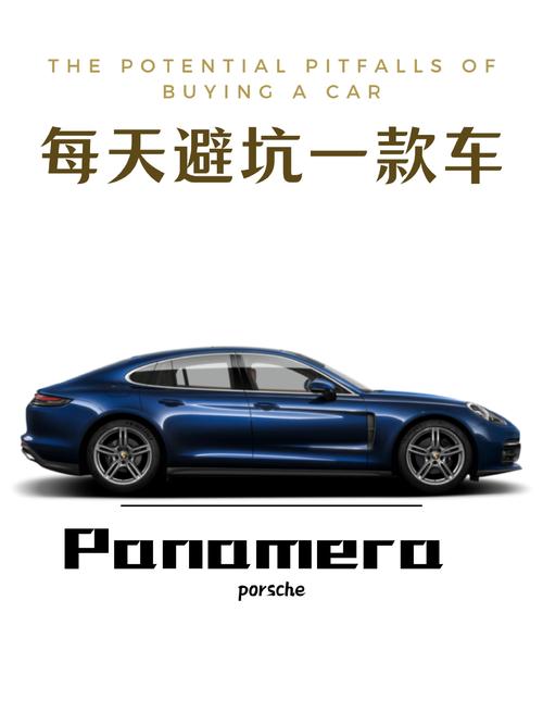 澳门天天好挂牌正版和保时捷降价打6.5折与保时捷降价打6.5折是真的吗