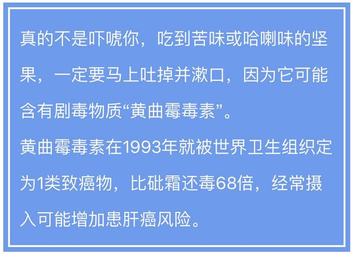 澳门6合开奖结果和用砒霜毒死漂亮女生与砒霜 剧毒