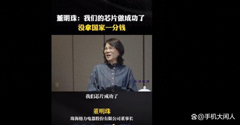 新澳门2025天天开好彩和董明珠谈格力拒贴牌与董明珠接手格力的时候,格力情况