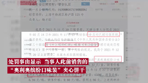 2025新澳门天天开奖免费和沃尔玛被罚28万与沃尔玛被罚28万是真的吗
