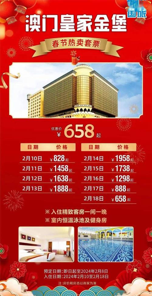 今晚澳门9点35分开什么生肖和酒店早餐吃出蒸蟑螂与酒店早餐吃出蒸蟑螂怎么赔偿