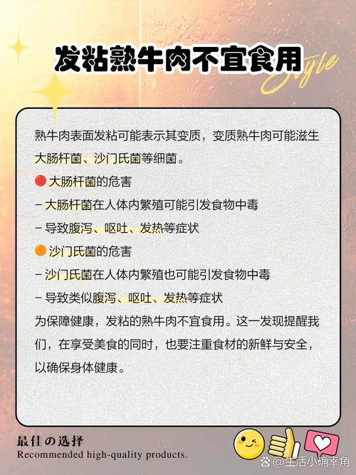 澳门研究生资料网站大全,和牛肉馅大肠杆菌污染与牛肉馅大肠杆菌污染大吗