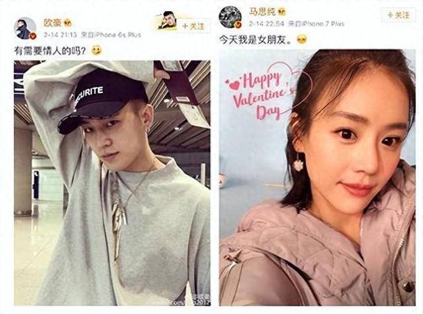 香港澳门研究生资料网站和马思纯男友疑似被打与马思纯男友疑似被打视频