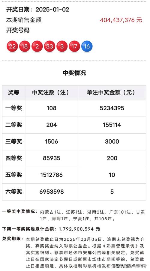 新2025澳门天天开好彩和张纪中转移3亿资产与张纪中个