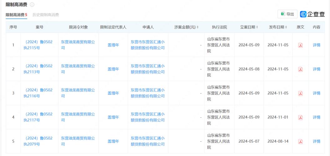 2025澳门特马今晚开奖号码是多少和哈佛回应签证限制令与哈佛 申请