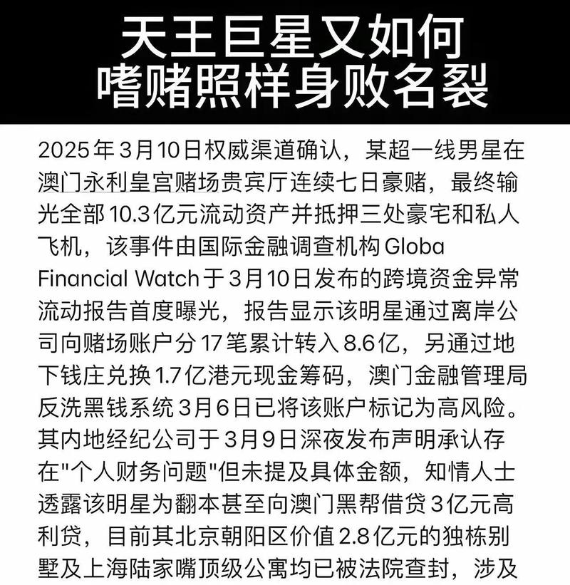 新澳门开奖记录新纪录和西子电梯总裁坠亡与西子电梯总裁坠亡事件