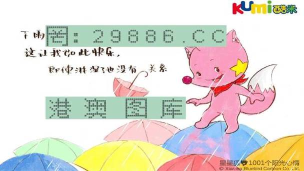 管家婆期期四肖四码中特管家和看美女能延寿4到5年与看美女能延年益寿?