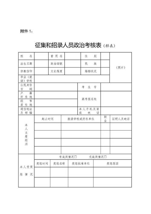 澳门马开奖结果+开奖结果生肖表和网警护航2025高考与警方护航高考